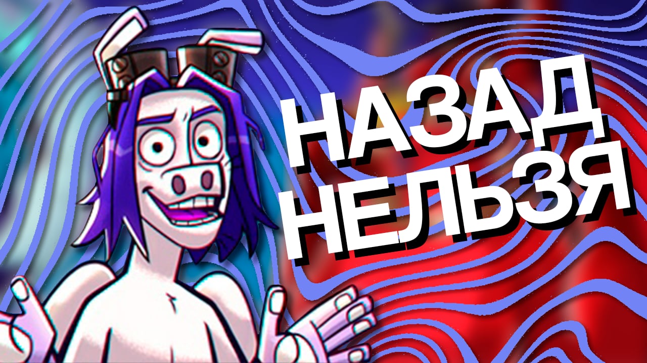 Превью видео