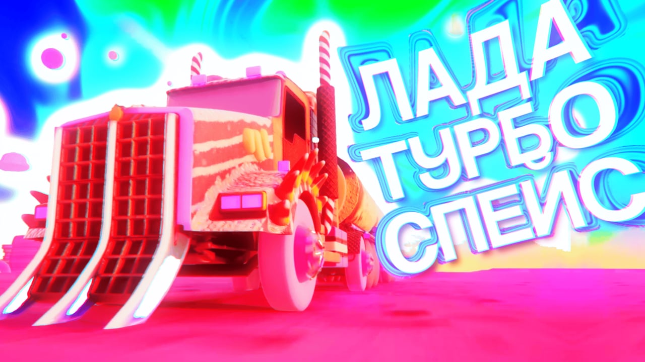 Превью видео