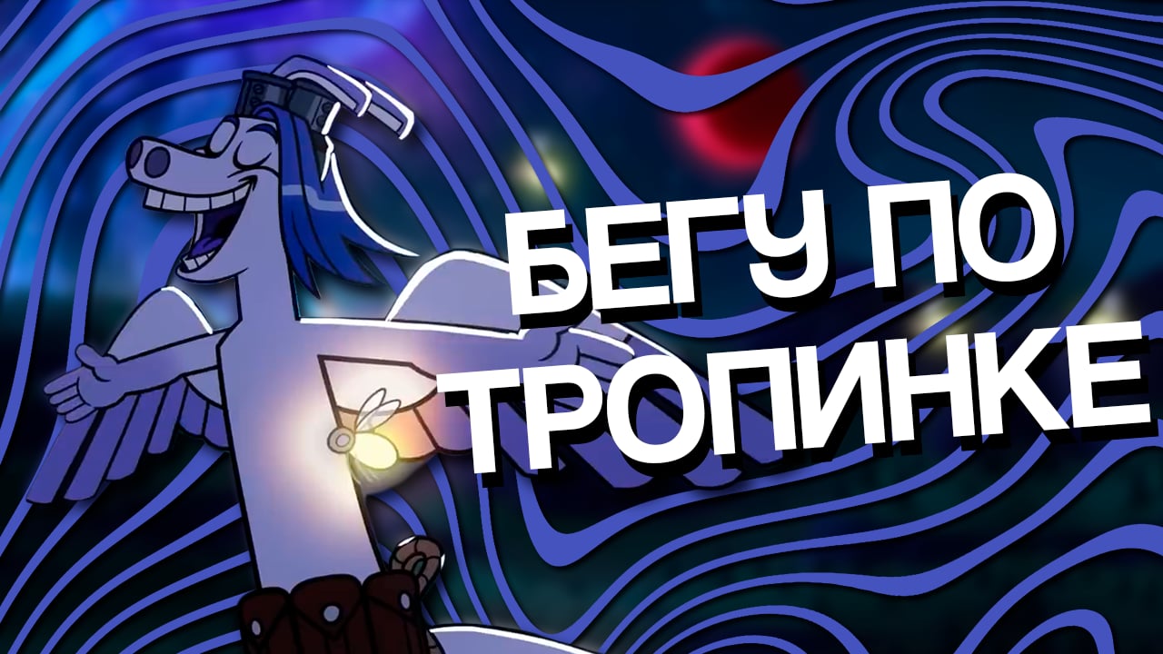 Превью видео