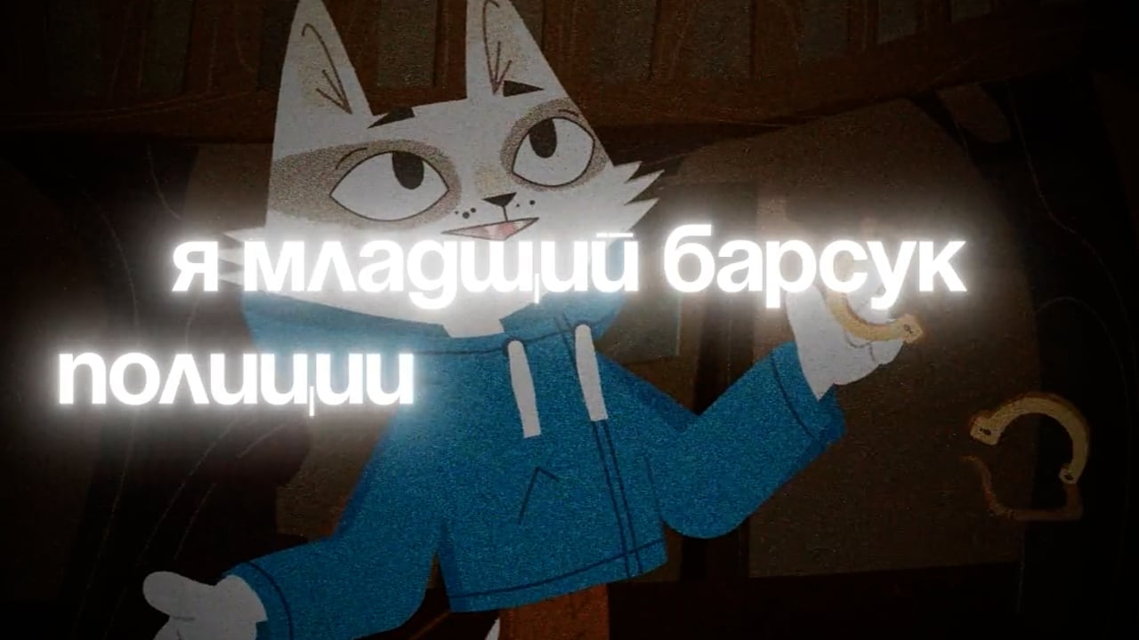 Превью видео